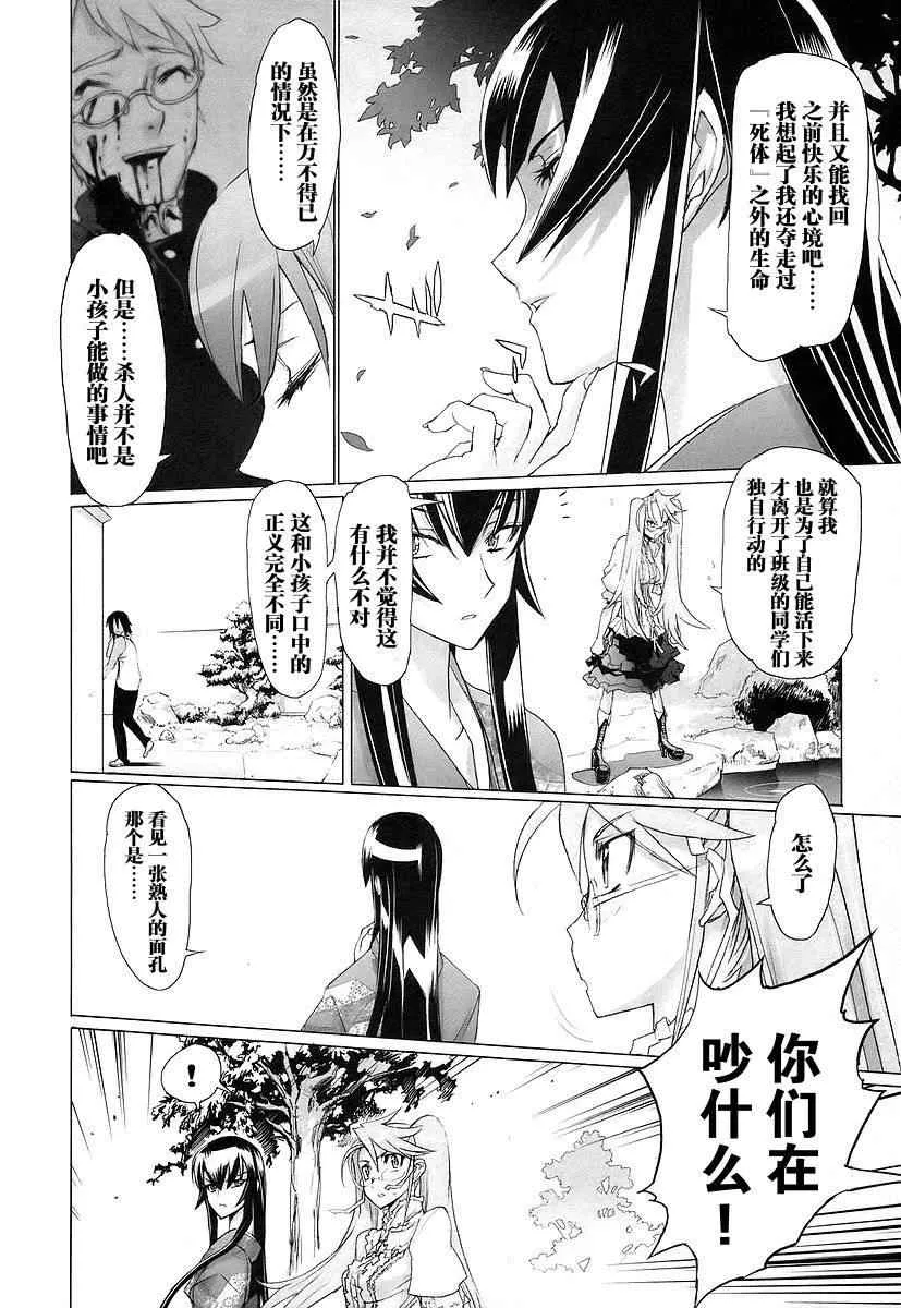 第3卷 第101页