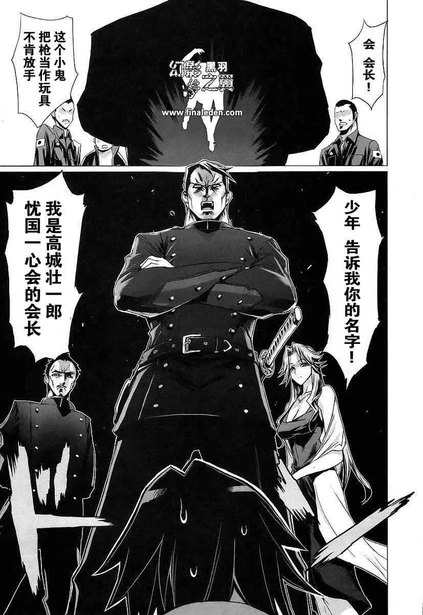 第3卷 第102页