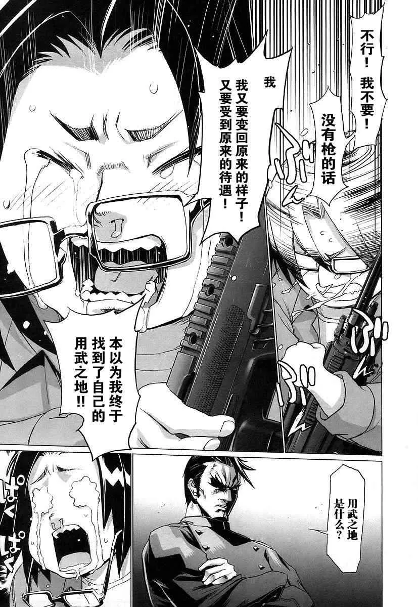 第3卷 第104页