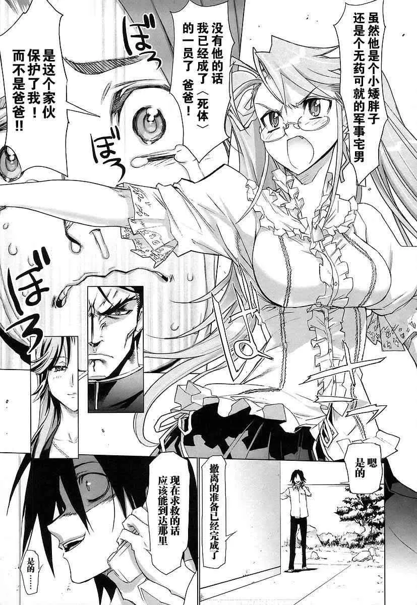 第3卷 第108页