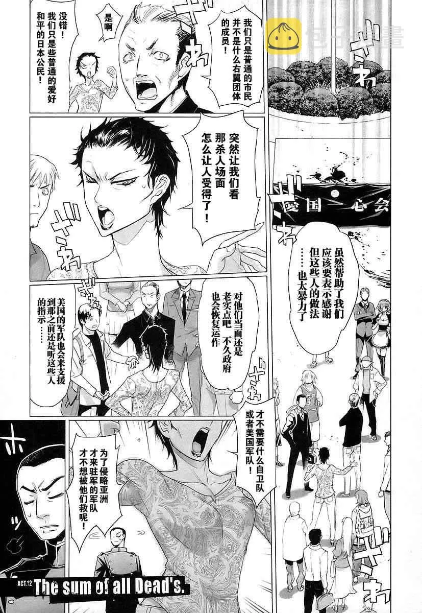 第3卷 第110页