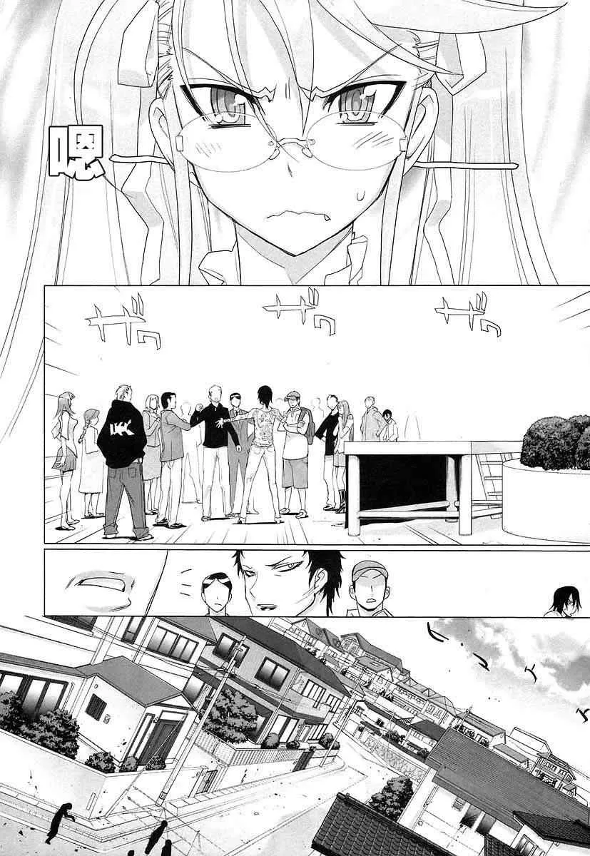 第3卷 第114页