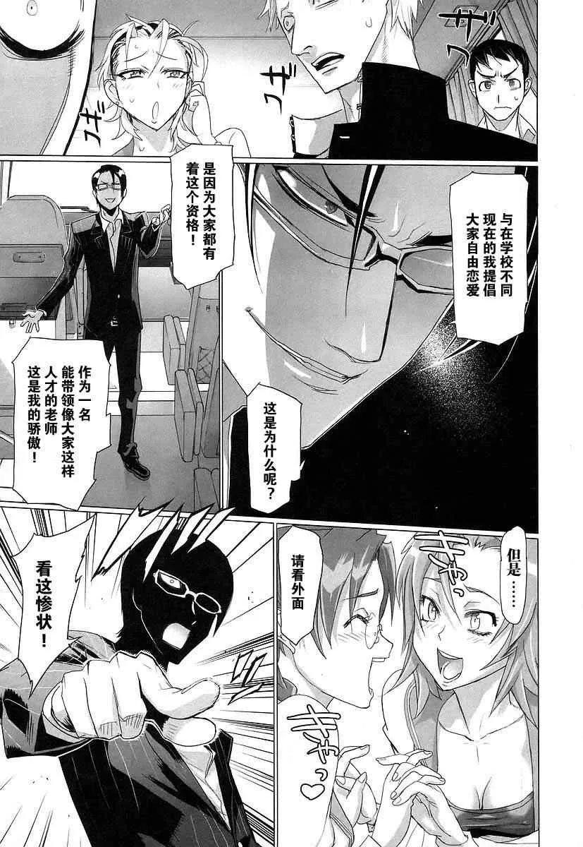 第3卷 第117页