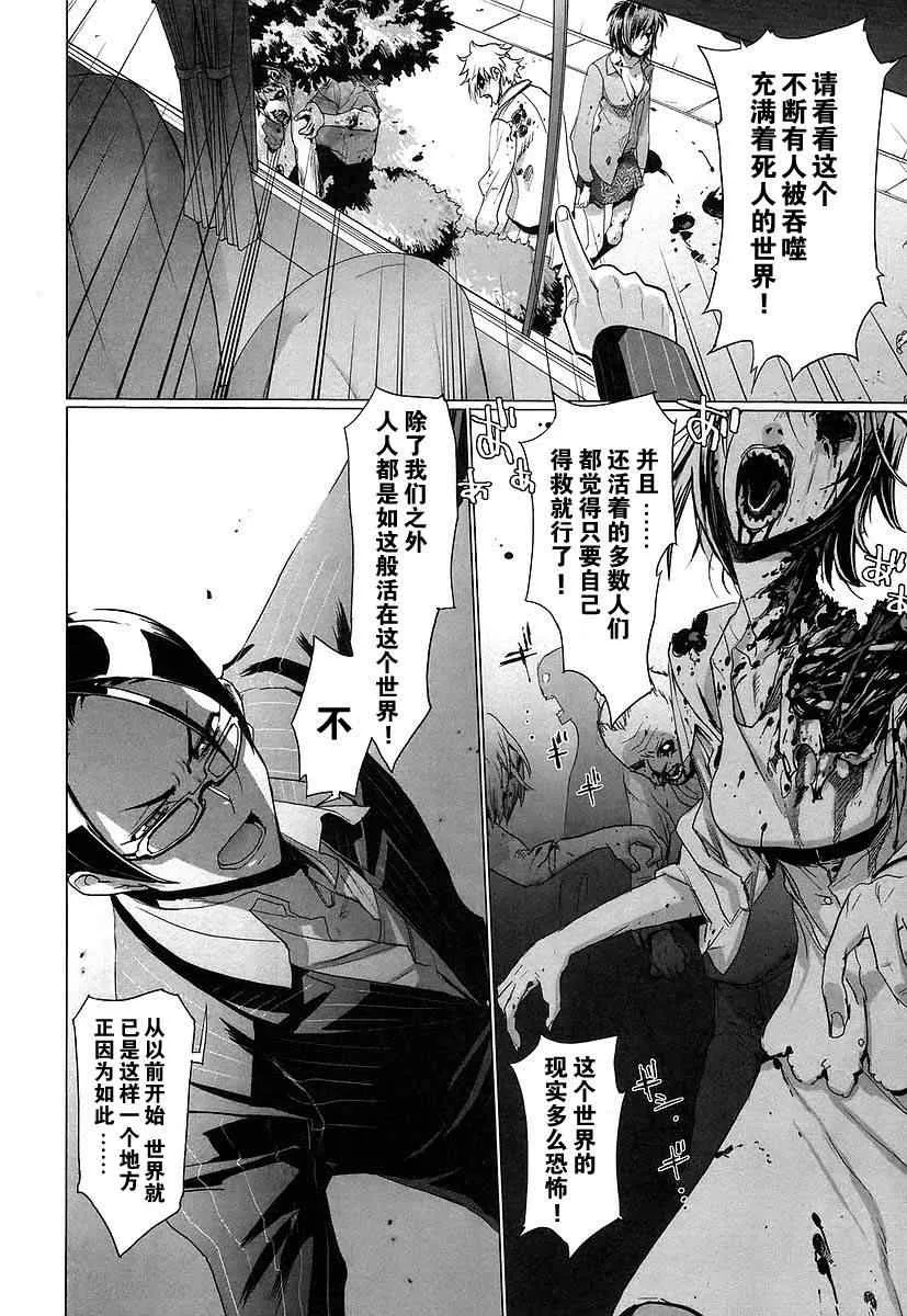 第3卷 第118页