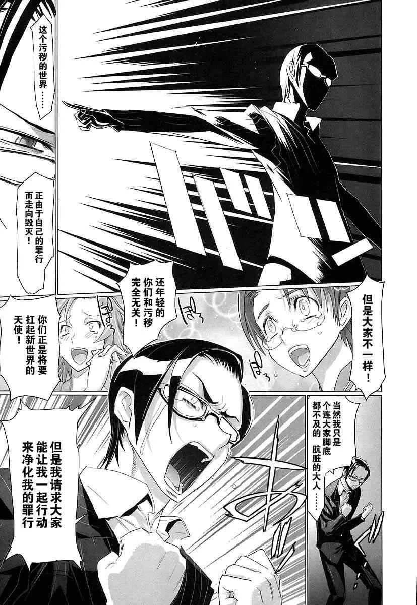第3卷 第119页