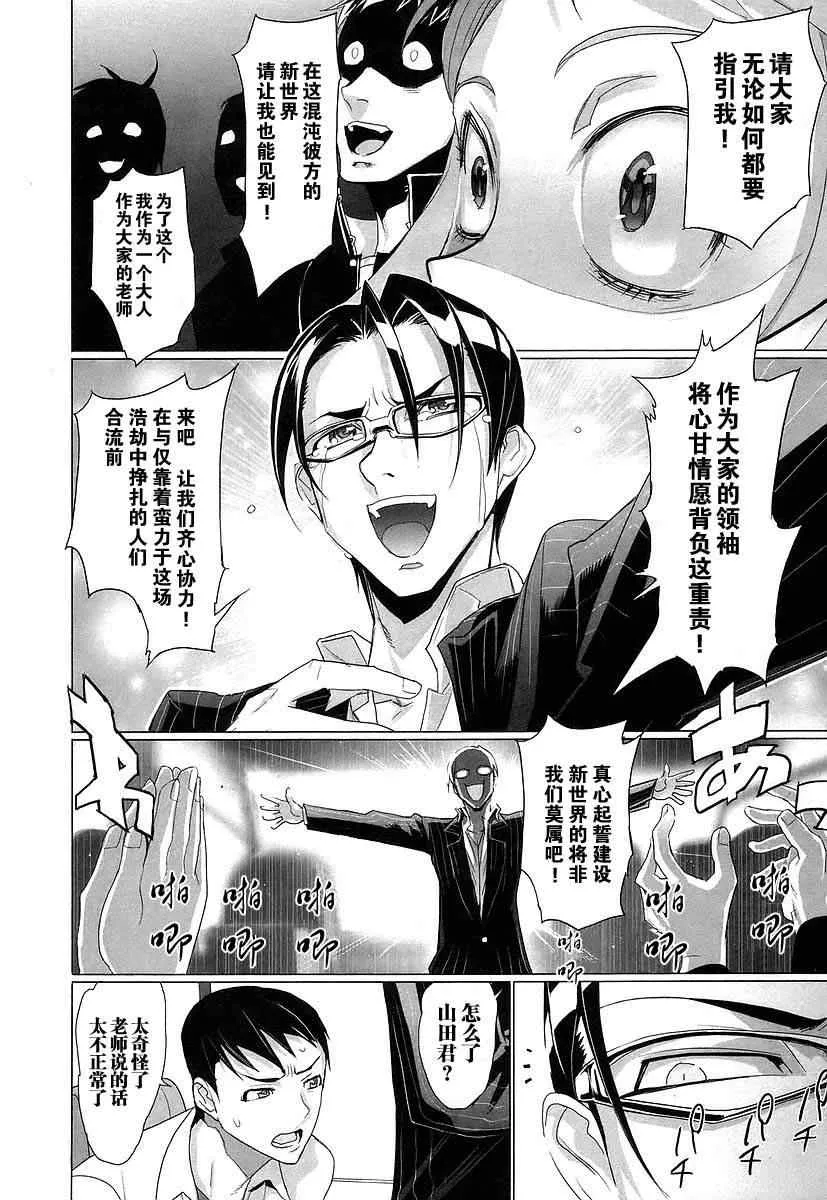 第3卷 第120页