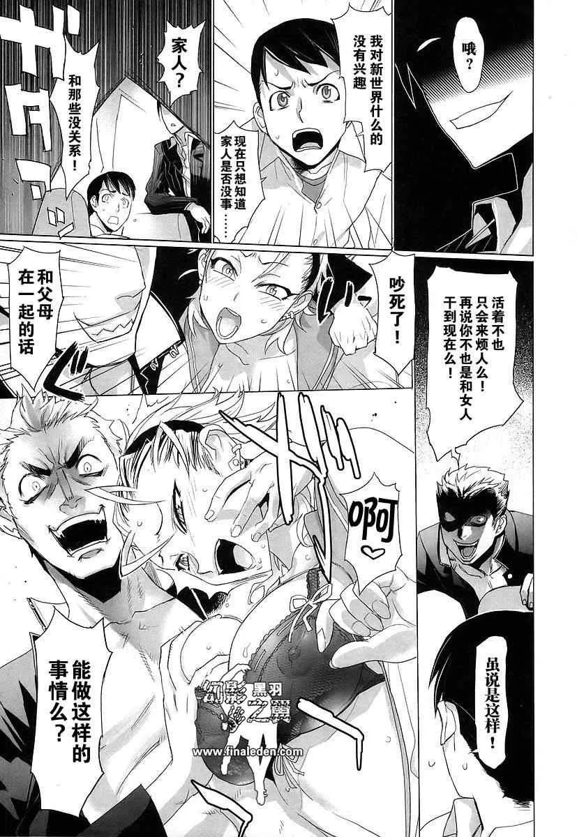 第3卷 第121页