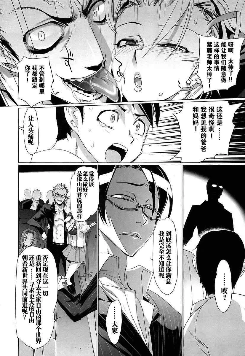第3卷 第122页
