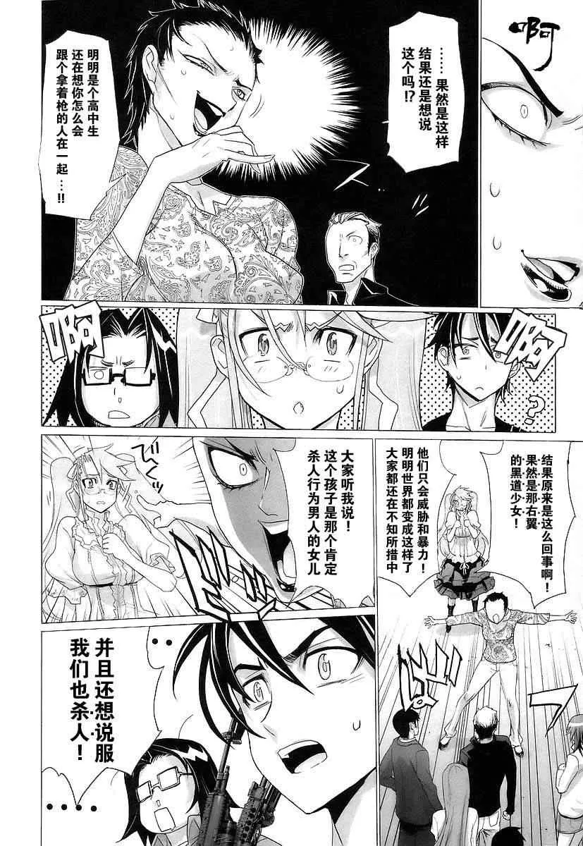 第3卷 第128页