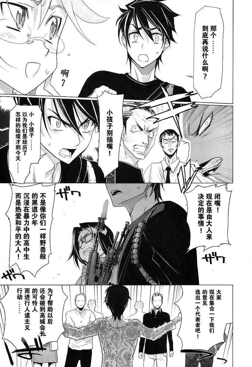 第3卷 第129页