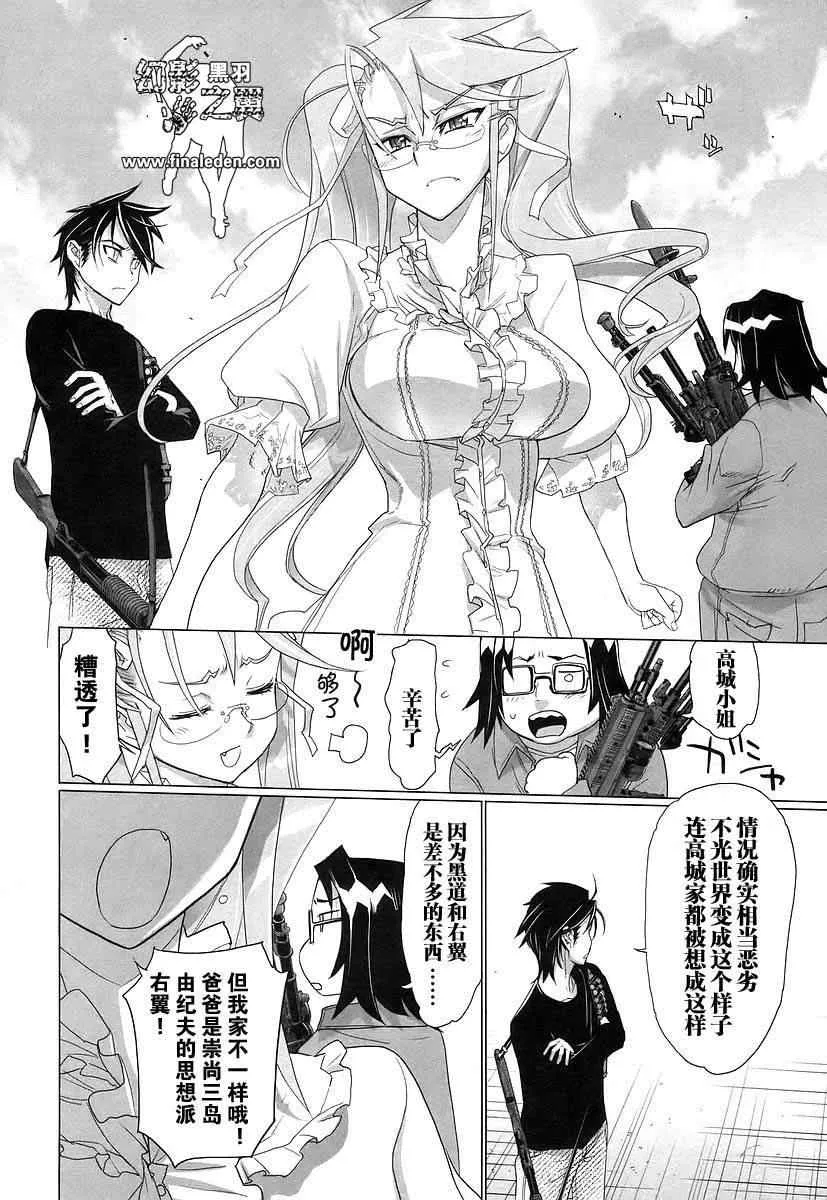 第3卷 第131页