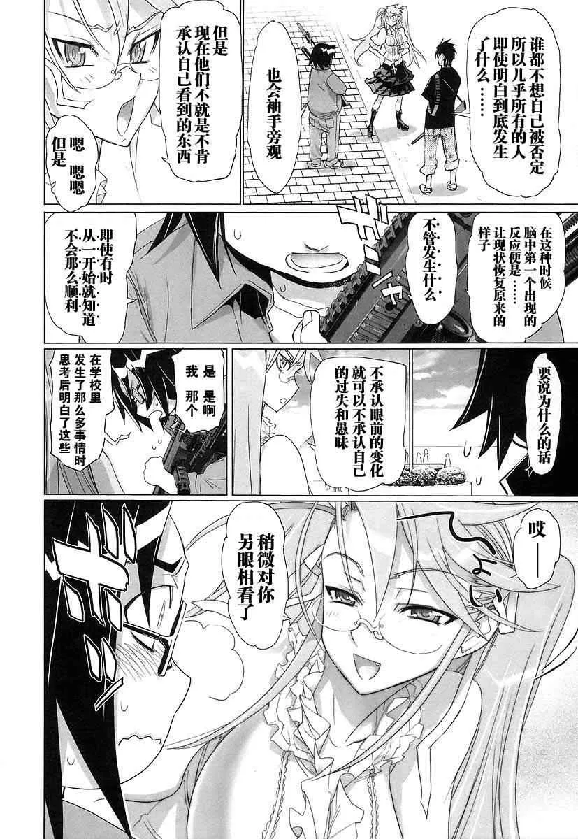第3卷 第134页