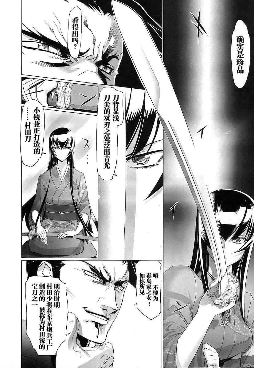 第3卷 第139页