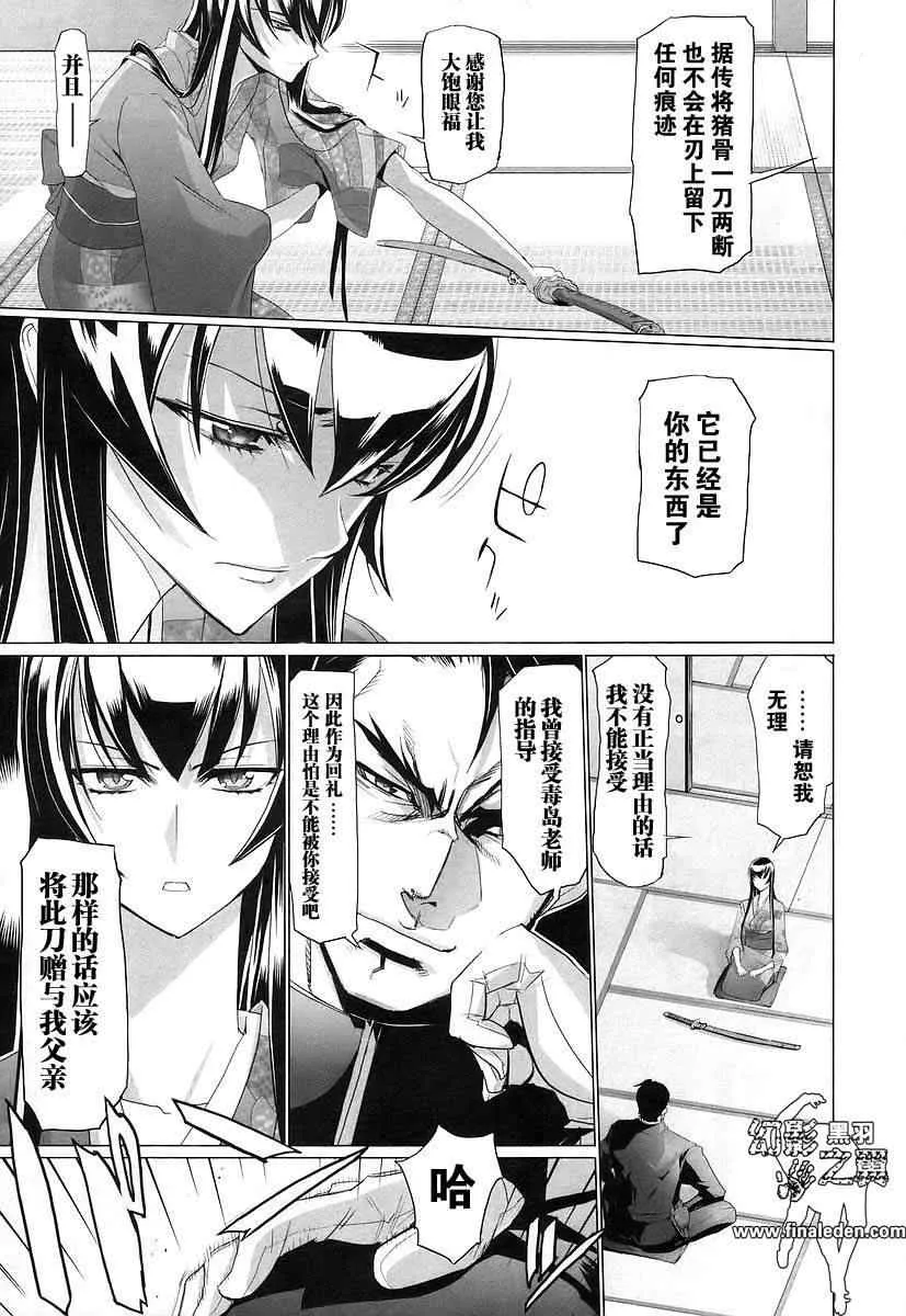 第3卷 第140页