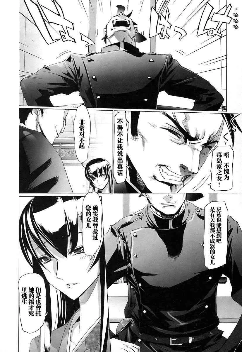 第3卷 第141页