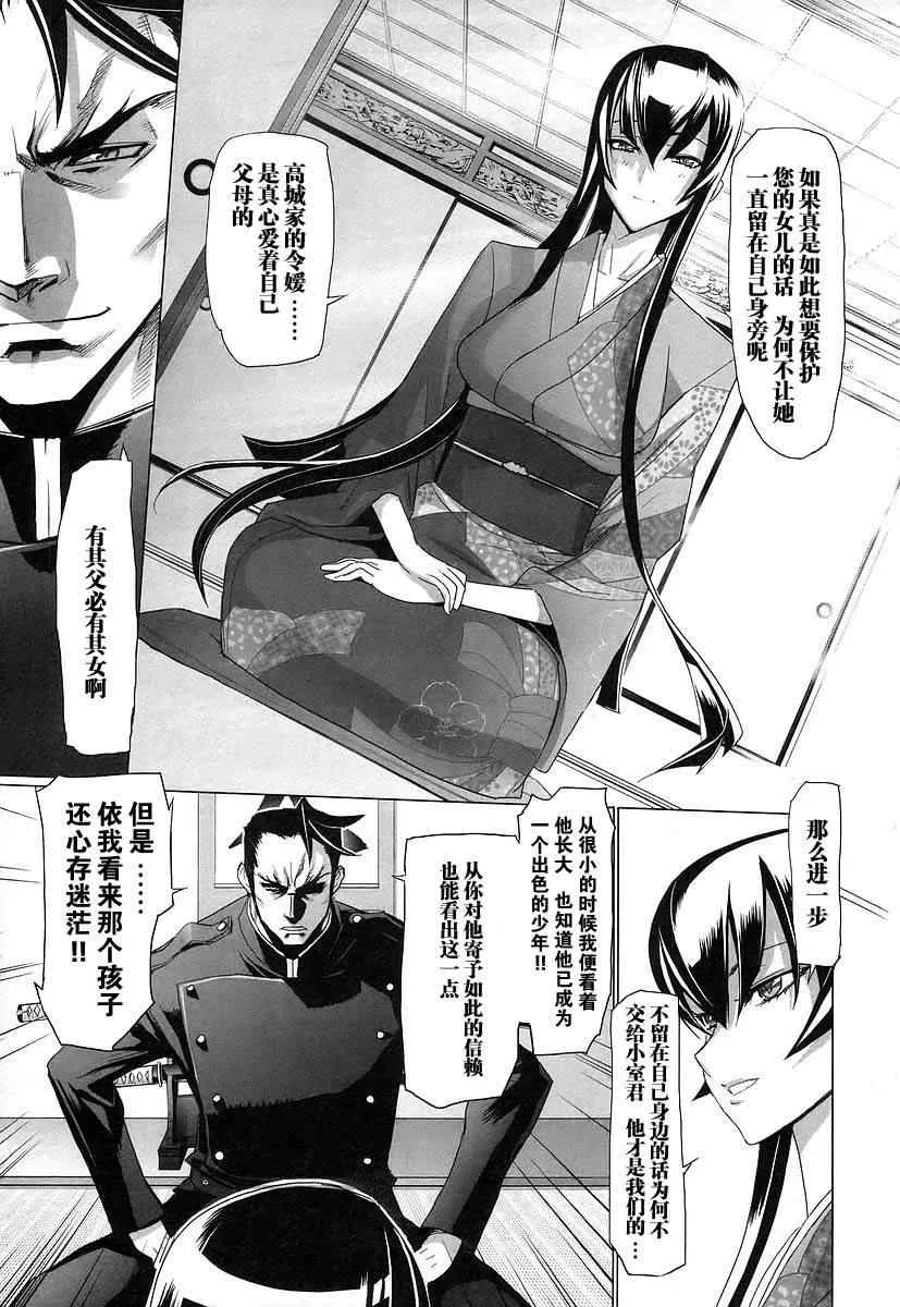 第3卷 第142页