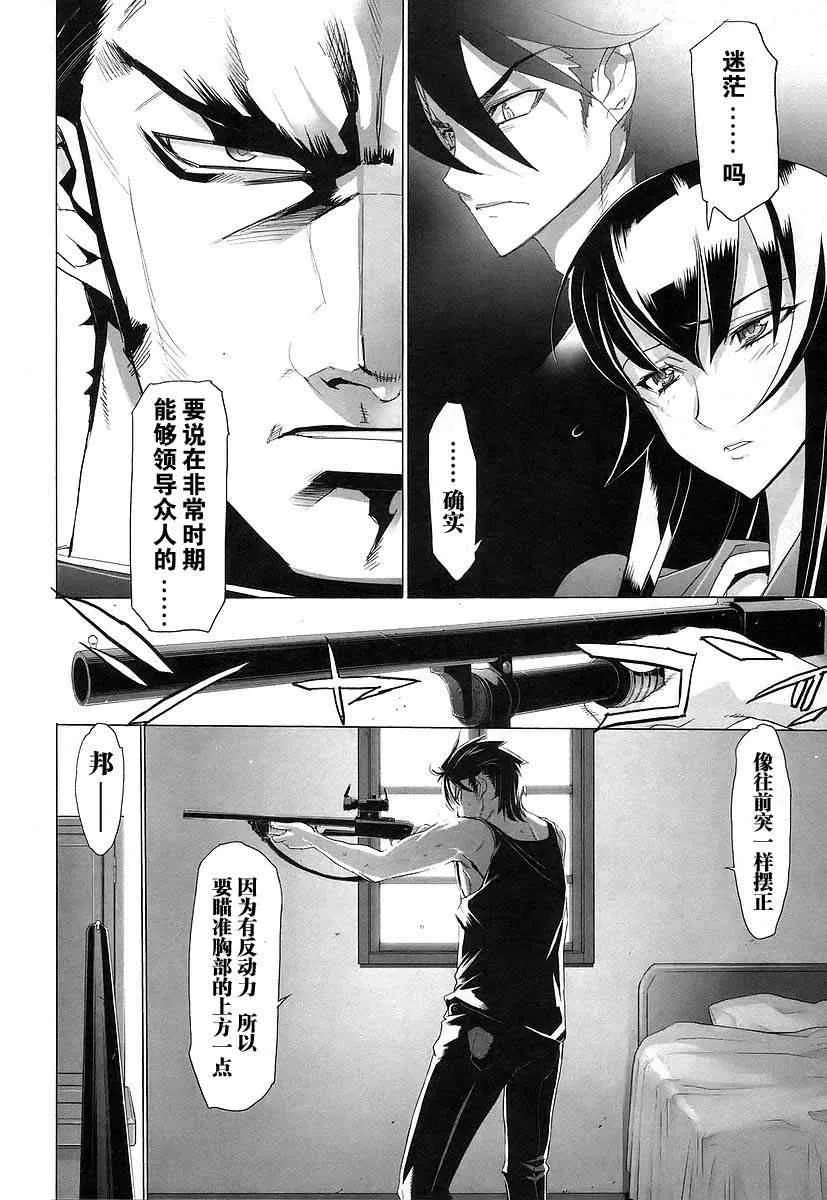 第3卷 第143页