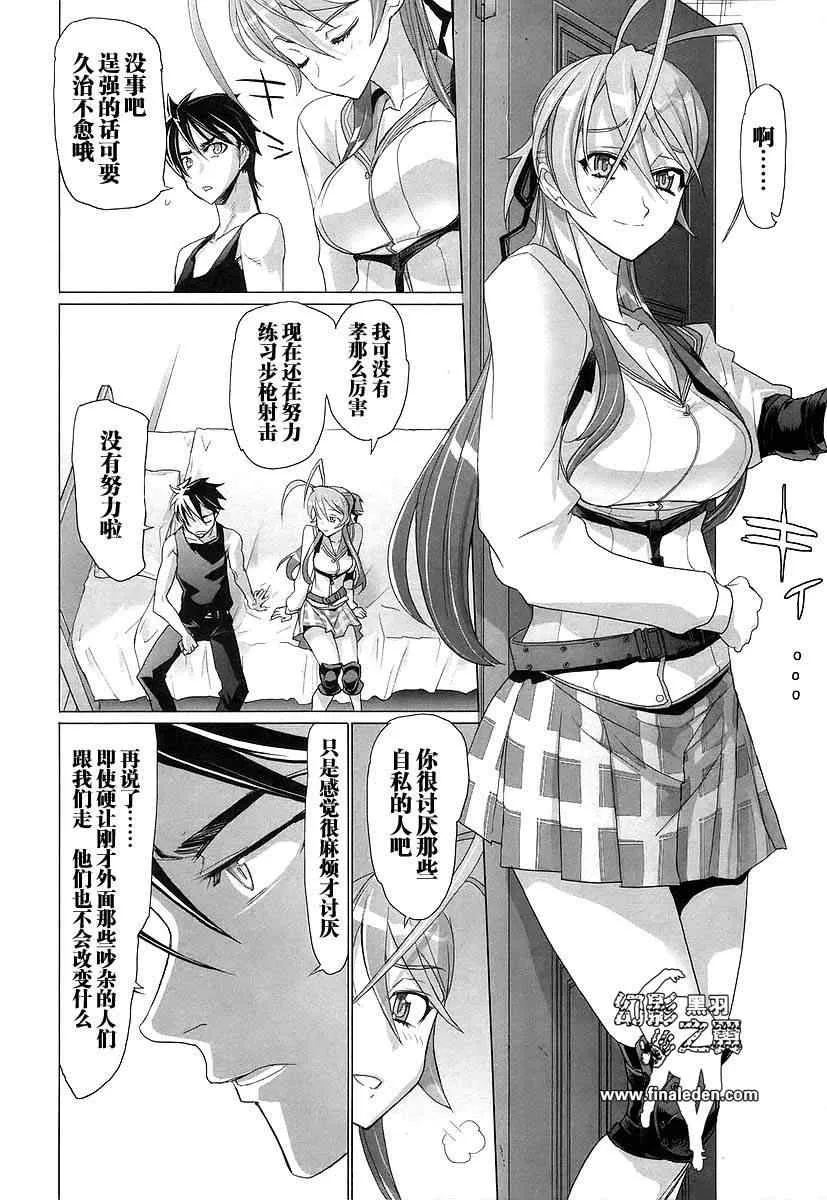 第3卷 第145页