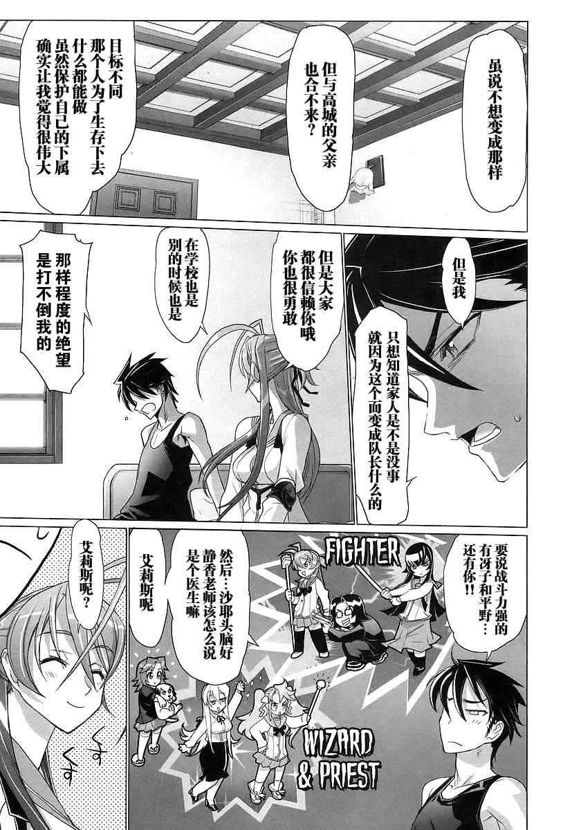 第3卷 第146页