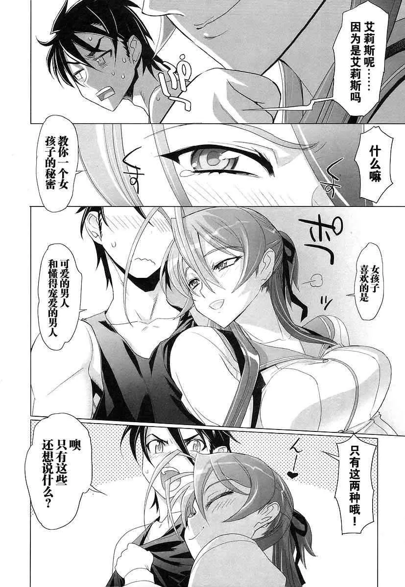 第3卷 第147页