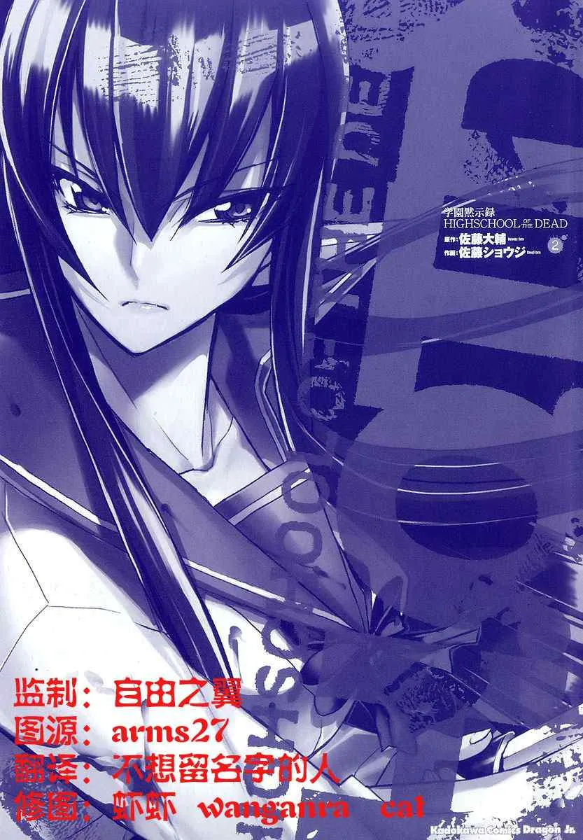 第2卷 第2页