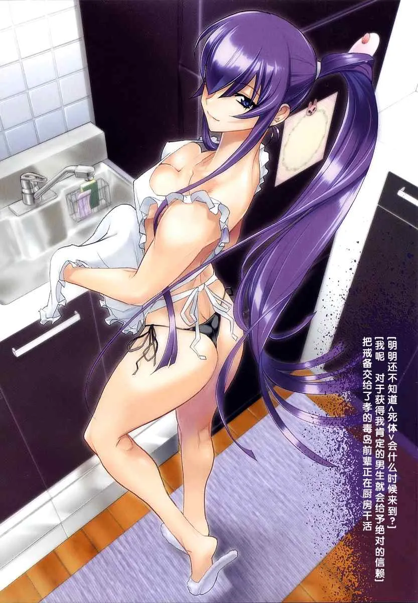第2卷 第5页