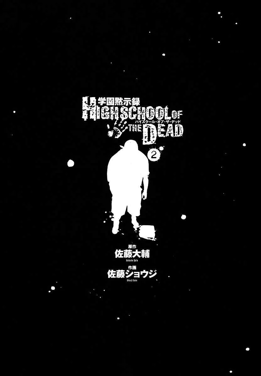 第2卷 第6页