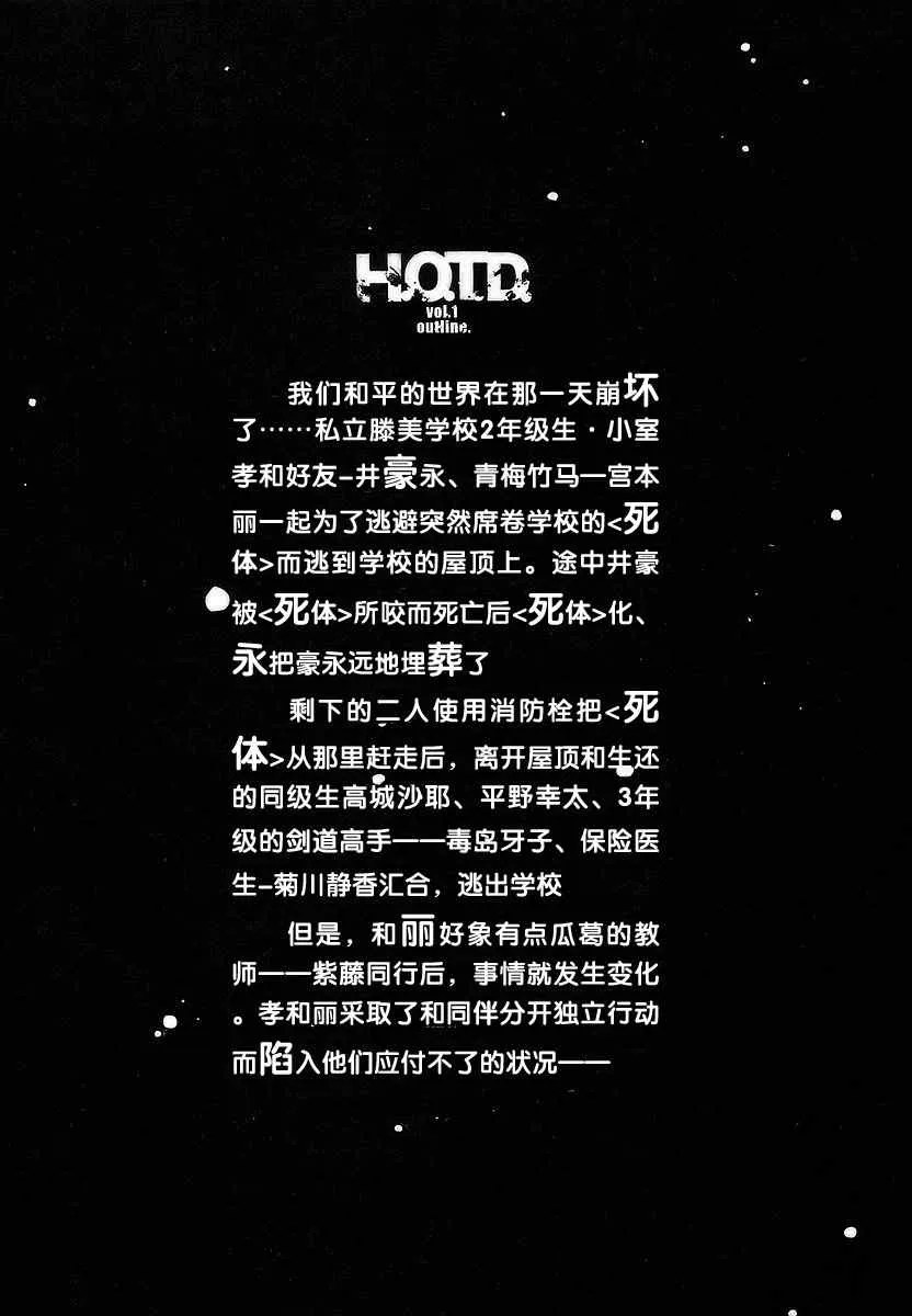 第2卷 第7页