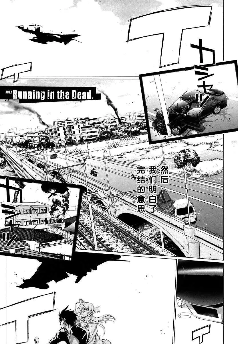 第2卷 第8页