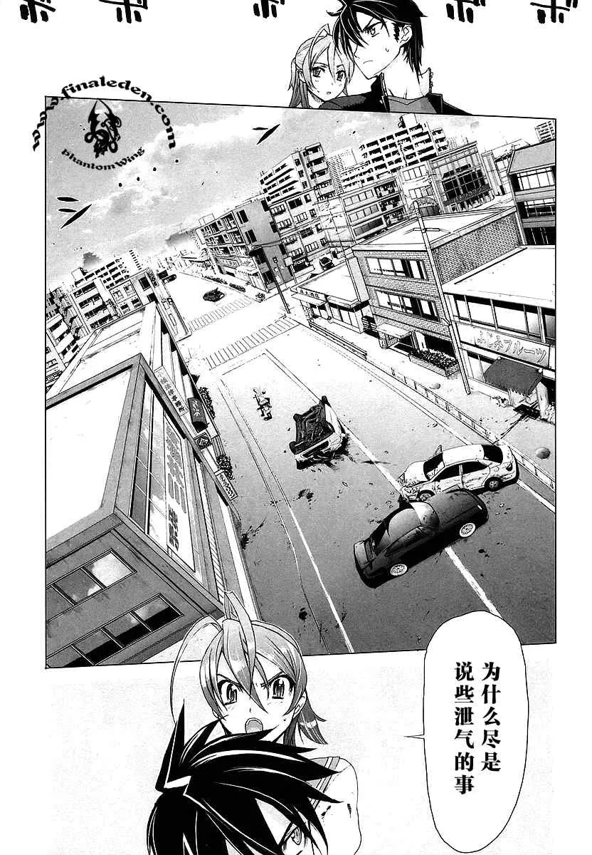 第2卷 第11页