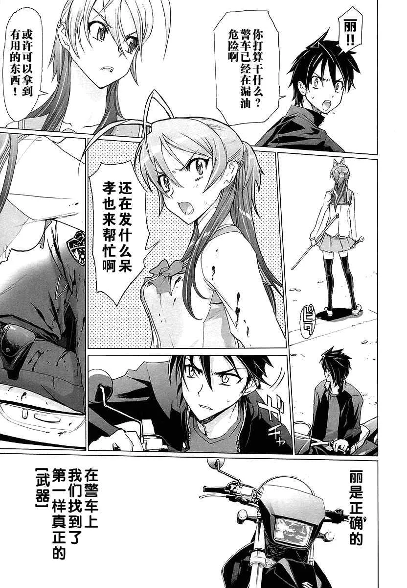 第2卷 第17页