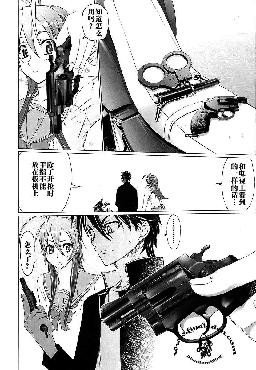 第2卷 第18页