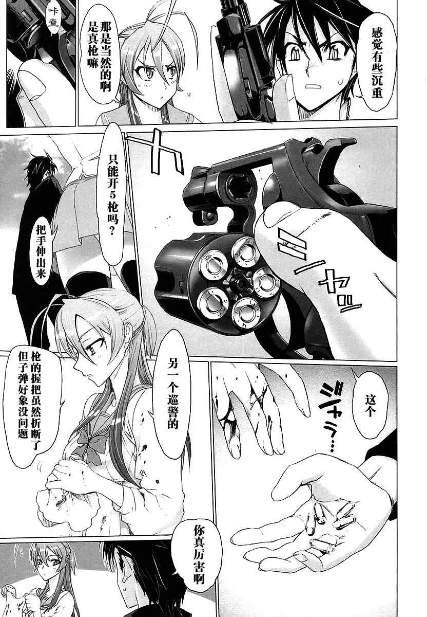 第2卷 第19页