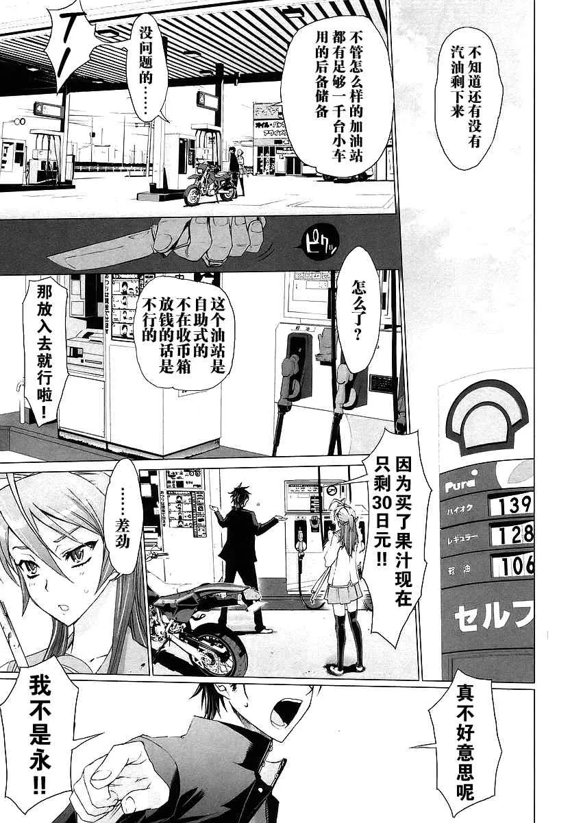 第2卷 第21页