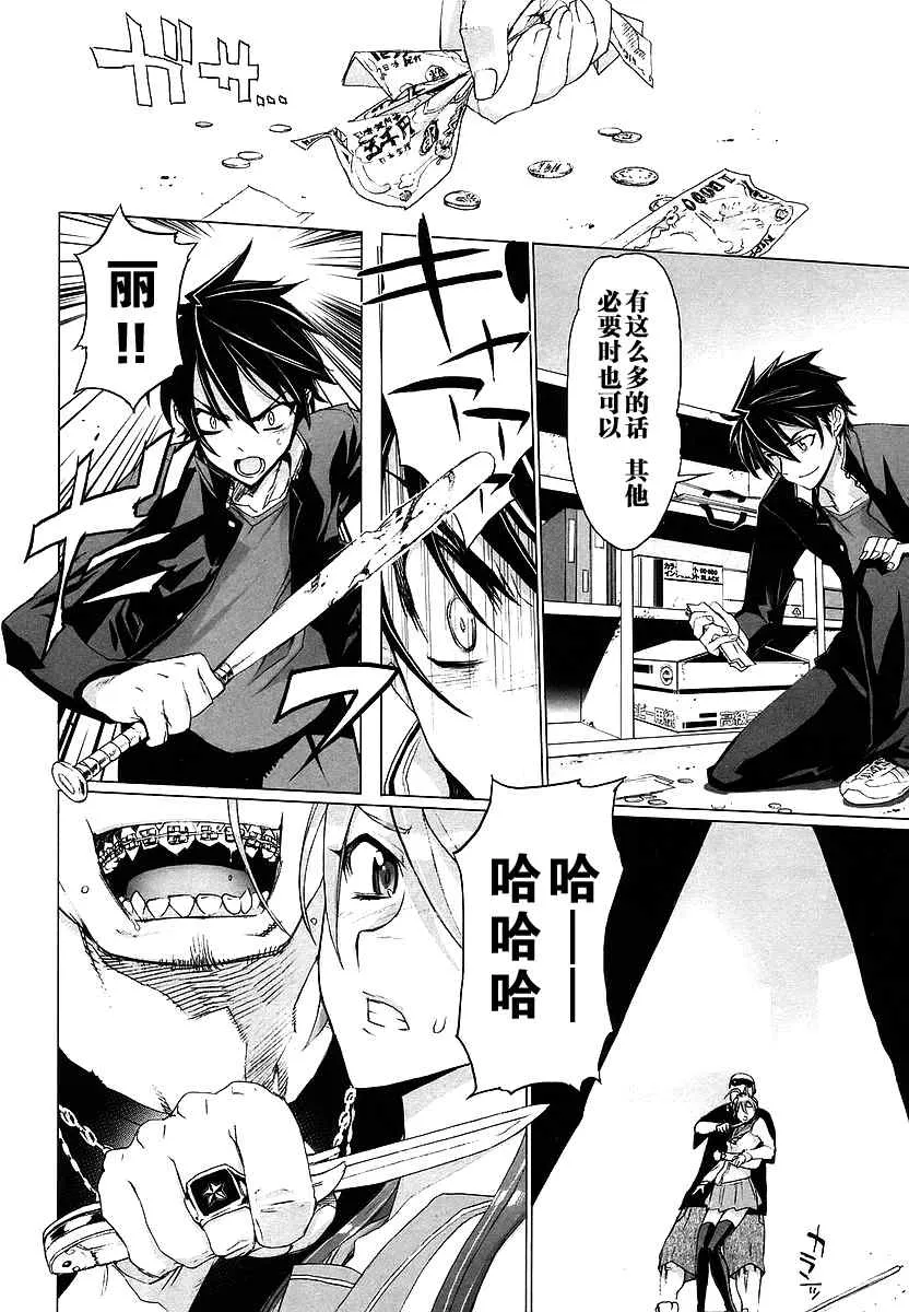 第2卷 第26页
