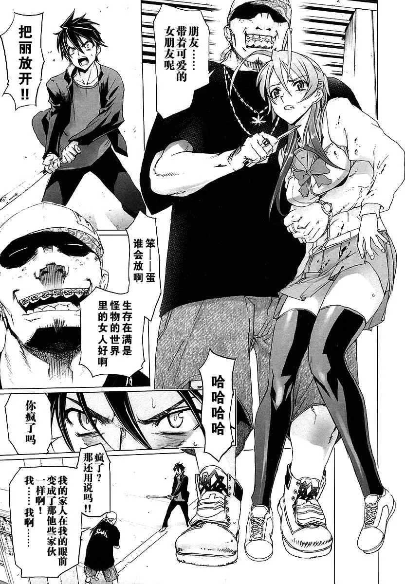 第2卷 第27页