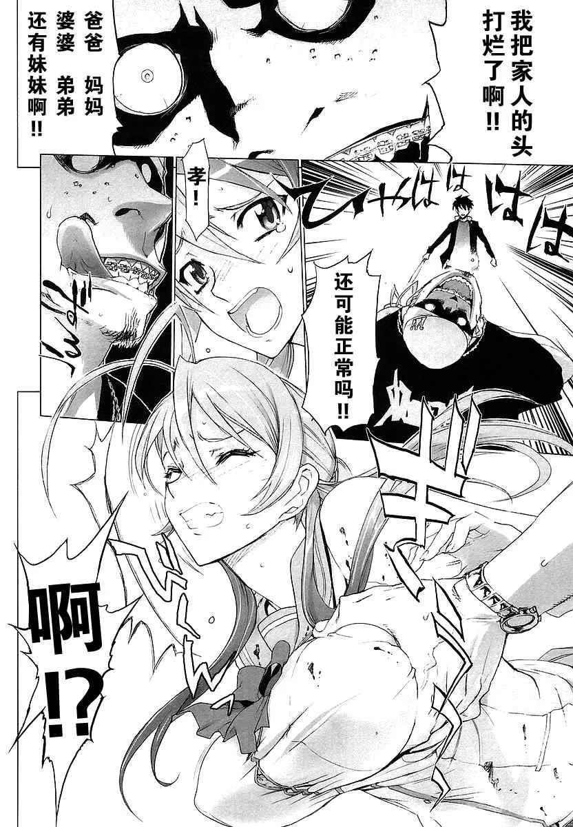 第2卷 第28页
