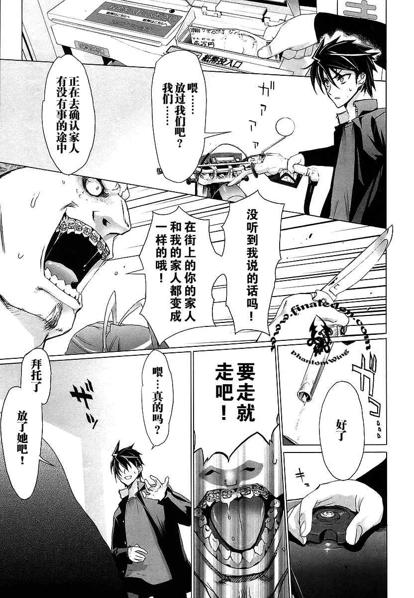 第2卷 第31页