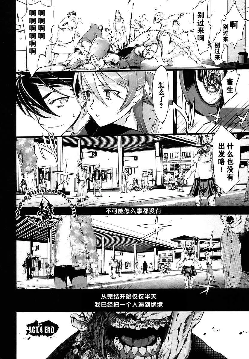 第2卷 第38页