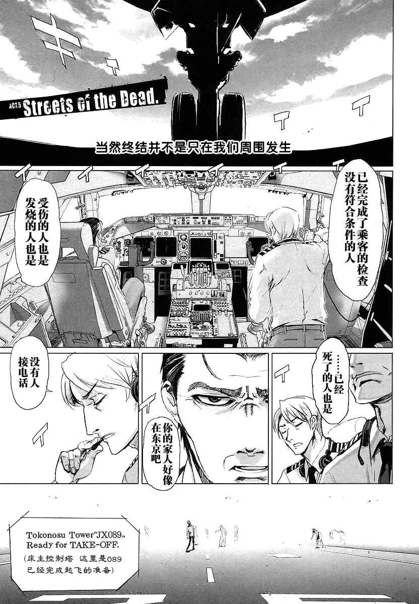 第2卷 第39页