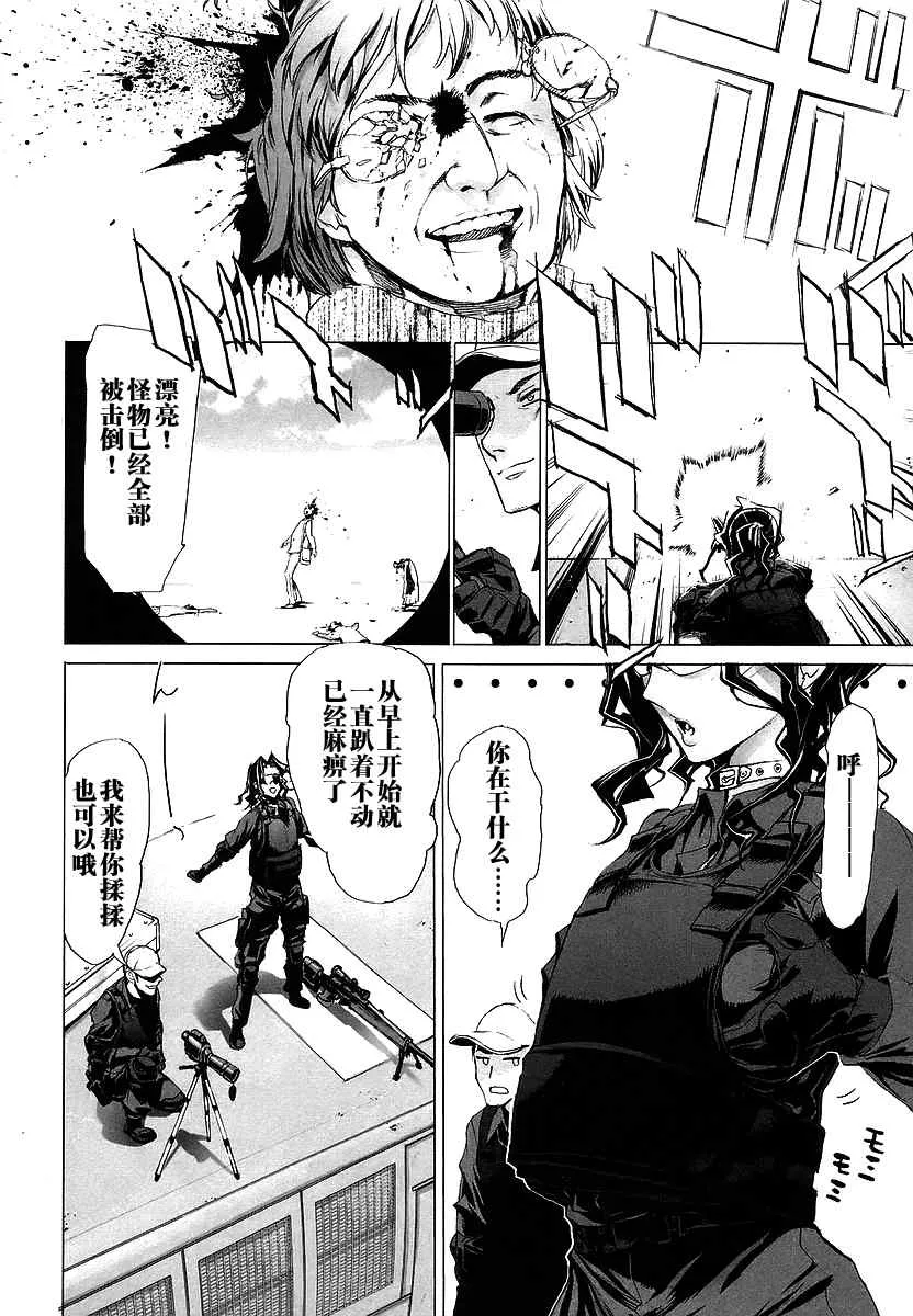 第2卷 第41页