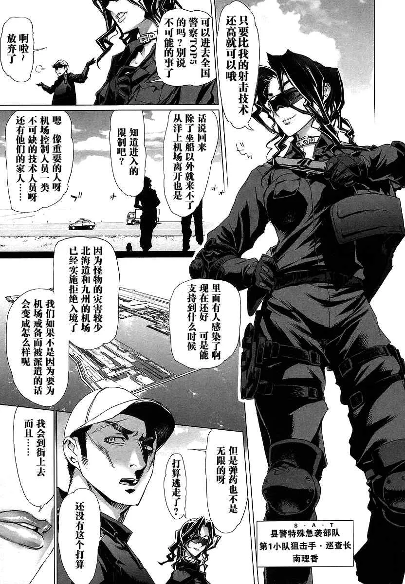 第2卷 第42页