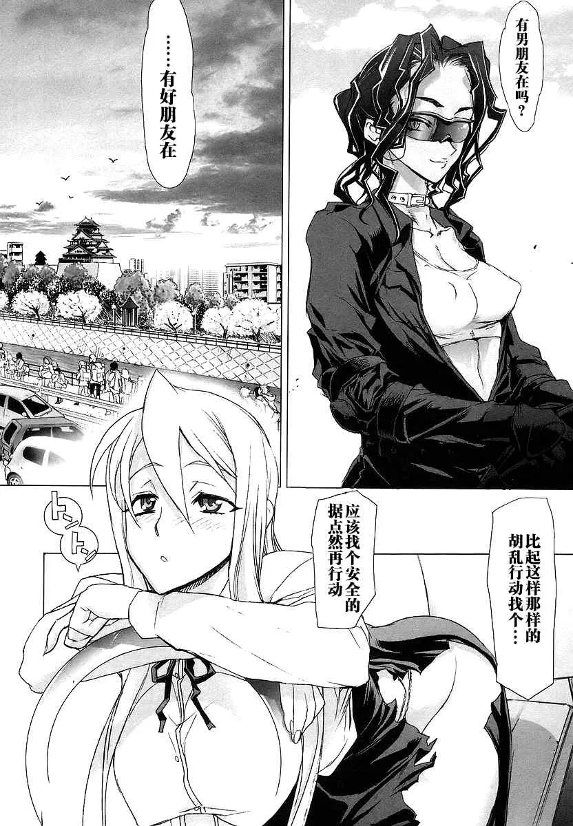 第2卷 第43页