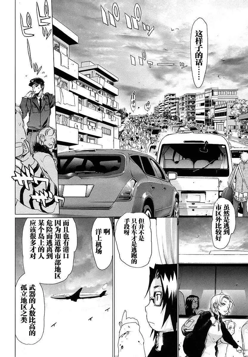 第2卷 第45页