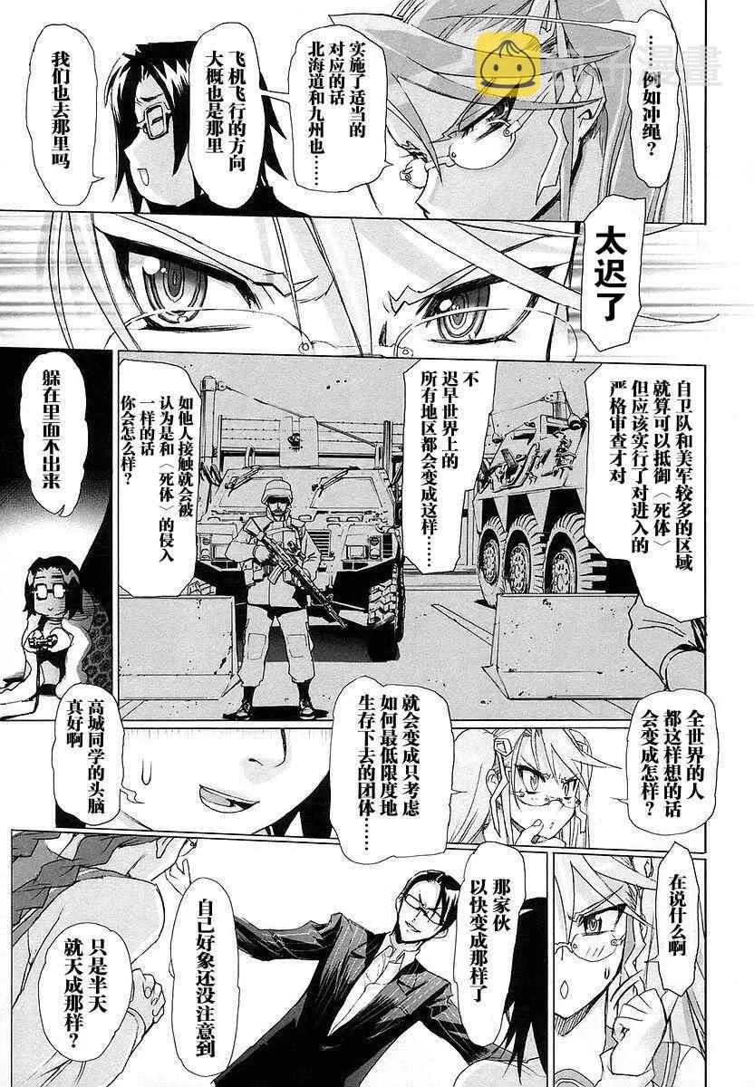 第2卷 第46页