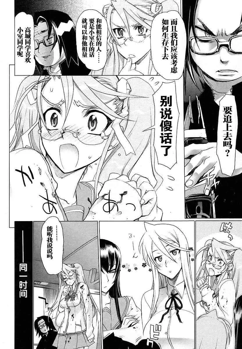 第2卷 第47页