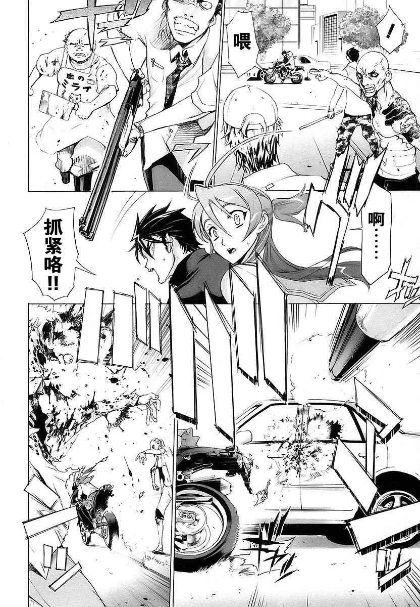 第2卷 第49页