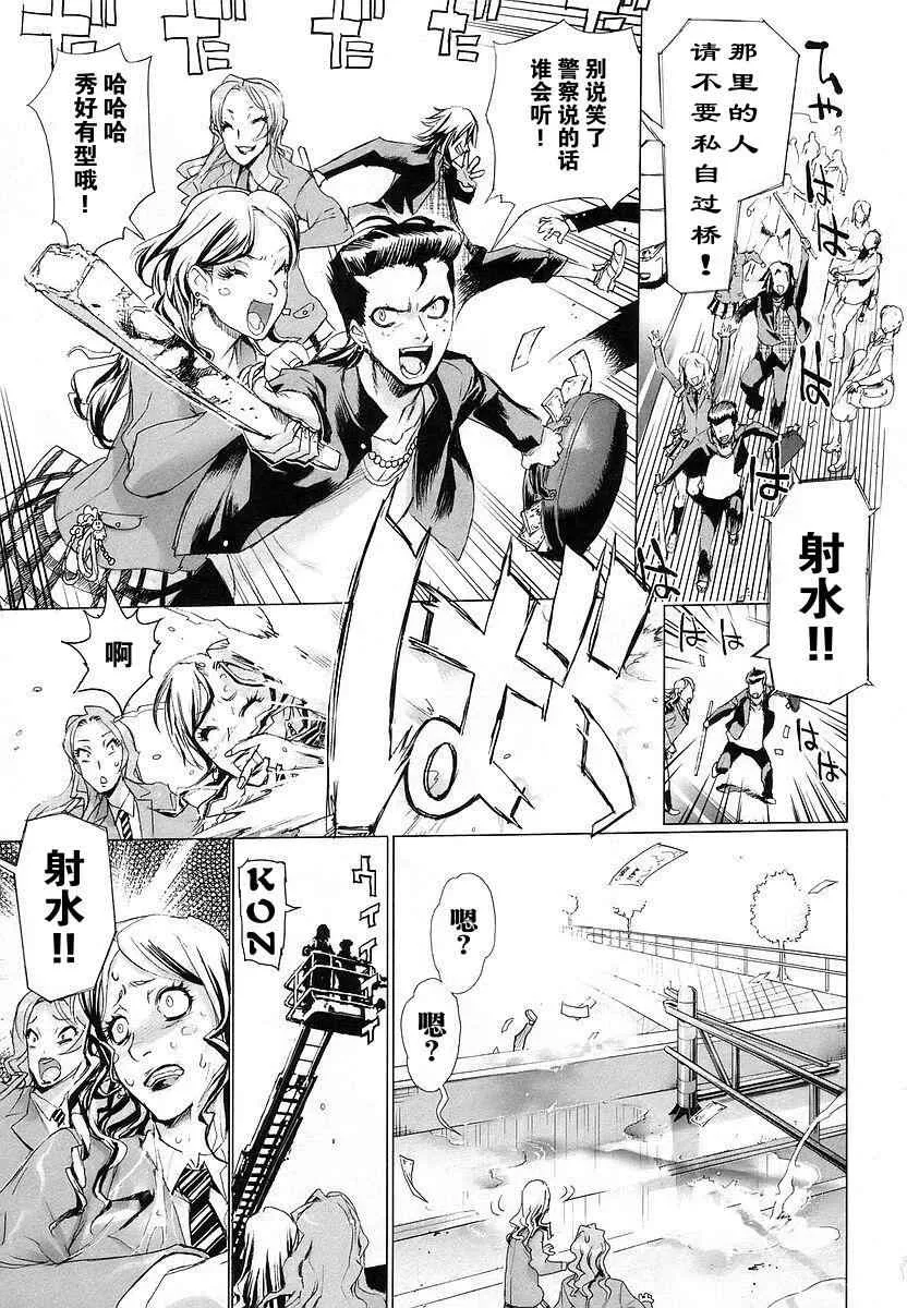 第2卷 第52页