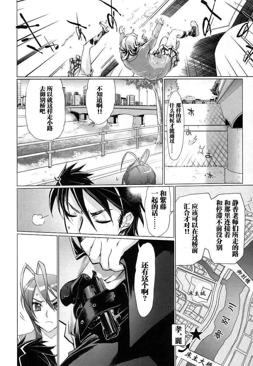 第2卷 第53页