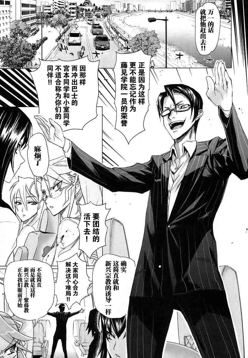 第2卷 第54页